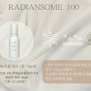 인셀덤안성
