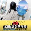 천안두정나의첫취미미술성인미술학원