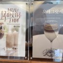 낙안읍성커피