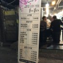 꽃피는꽃삼겹 이미지