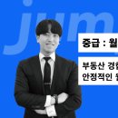 판교삼환부동산중개 이미지