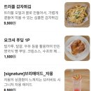 서울/강남역] 강남 소개팅 장소 추천, '브리비트 강남' 내돈내산 후기