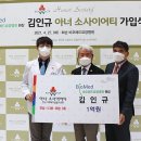 전남 비오메드요양병원 전남인터넷신문
