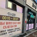 도야족발 경산사동점 | 경산맛집으로 딱 좋은 녹림 숯불구이에서 맛본 육류 요리 이야기