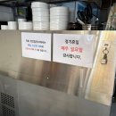 호호칼국수 이미지