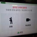 저두경로당 이미지