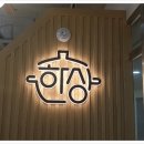 엄지종합광고 이미지