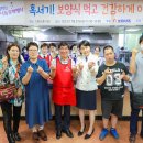 부평장애인종합사회복지관 이미지