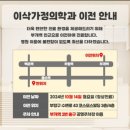 정가정의학과의원 이미지