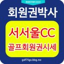주식회사 골프박사 이미지
