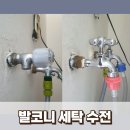 원흥세탁 이미지