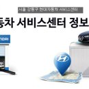 현대자동차고덕점 이미지
