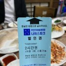 태영수산 이미지
