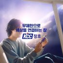 창호광고