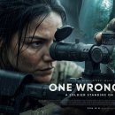 ( NE WRONG STEP ) A Soldier Standing on a Landmine - 2026 Full Mov 이미지