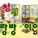 갖바치로 이미지