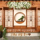 씨유경성큰마을점 | 네이버 리뷰로 보는 의상대여 촬영 후기 (한복·경성·교복)