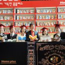 홈플러스도서