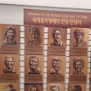 세계골프역사박물관 이미지
