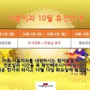 이봄치과 이미지