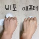 유알코스메틱
