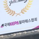 한스요가