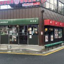 뱅뱅주류#