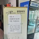 클럽버디 파3연습장