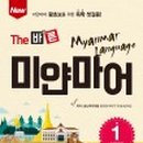 (The) 바른 이미지