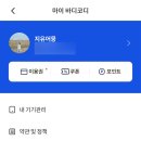 타이거 휘트니스 이미지