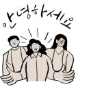 하늘짱헤어