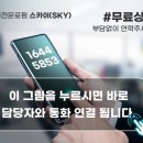 법률사무소메리츠 - 3888 | 법률사무소메리츠