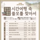 평생학습주제전문도서관 이미지