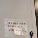 삼풍반점 이미지