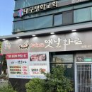 현풍옛날화로 이미지