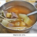 천수식당 이미지