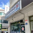 송연활어수산