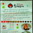 광장동수제모찌 오산세교 이미지