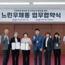 태백우체국 이미지