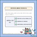 영업자가 신청하여 지정하는 장소 이미지