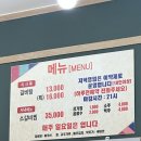 동희식당 이미지