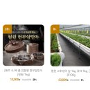 철원식품 이미지