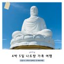 4박 5일 가족여행 2일차 리얼 후기 - 나트랑 대성당, 포나가르 사원, 롱선사, 담시장, 롯데마트, 야시장