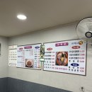 대구 영대병원 근처에 있는 이박사 해물 갈비찜
