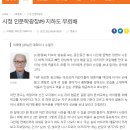 (주)함초롱 이미지