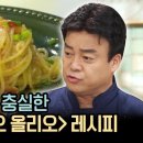 알리오