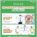 층간소음 분쟁! 중앙 공동주택관리 분쟁조정위원회가 도와드립니다. 이미지