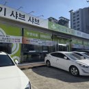 대영 샤브&구이 이미지