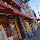 아딸원광대점 네이버블로그