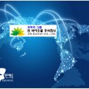 진바이오 - 나주시 산포로 418 | 진바이오